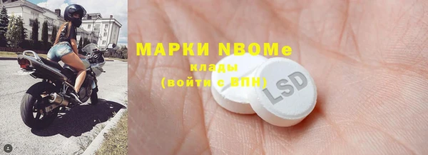 MDMA Premium VHQ Бугульма