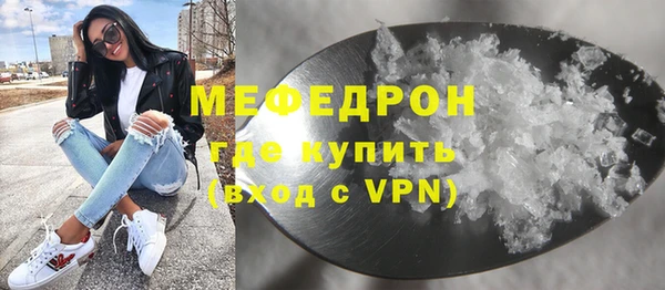 MDMA Premium VHQ Бугульма